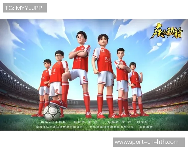 少儿足球加盟项目助力青少年成长与健康发展新机遇 少儿足球加盟项目助力青少年成长与健康发展新机遇