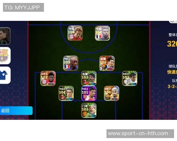 实况足球2014正版游戏评测与玩法攻略全解析，带你领略足球的魅力与激情